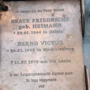 17765956149802